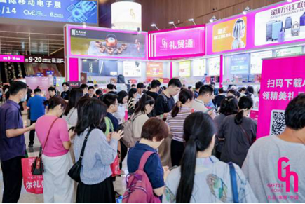 2025深圳礼品家居展开展pg电子试玩礼业旗舰盛会启幕(图4)