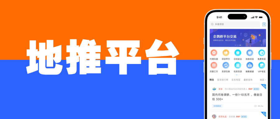 副业：赚钱背后的逻辑与趋势pg电子娱乐平台年轻人摆摊(图2)