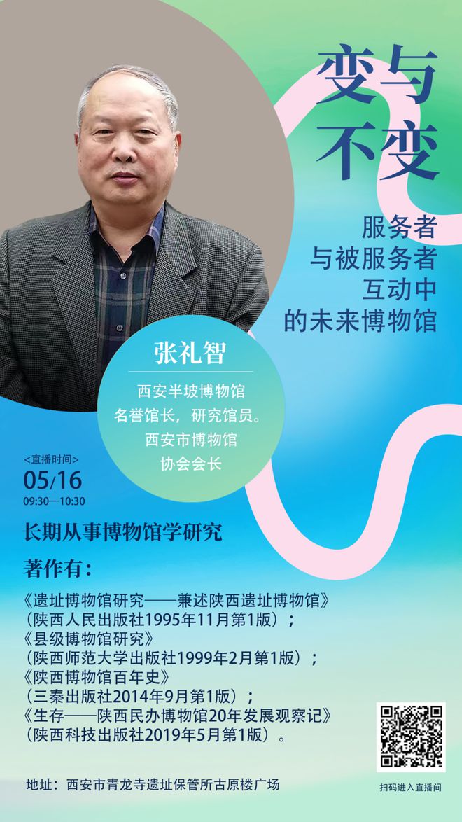 物馆日” 一起来看精彩活动预告！pg电子试玩平台“5·18国际博(图2)