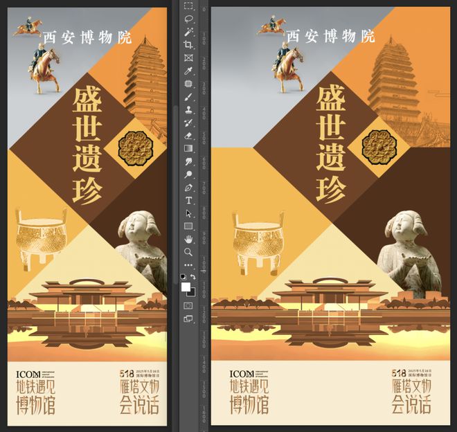 物馆日” 一起来看精彩活动预告！pg电子试玩平台“5·18国际博(图14)