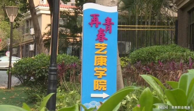 成为时尚 香囊传承中医文化pg电子中文模
