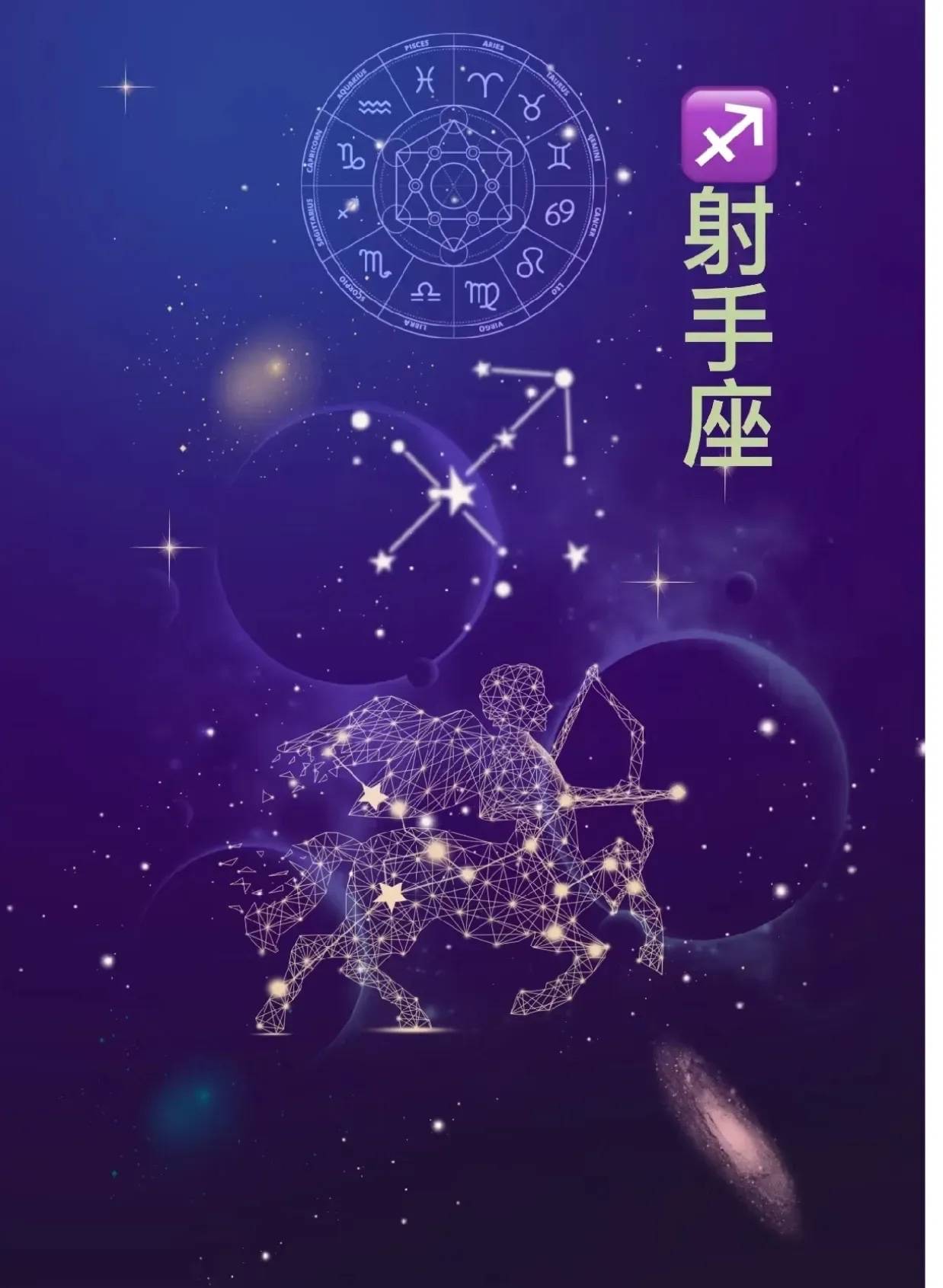 和射手座运势及配对分析pg模拟器电脑版巨蟹座(图1)