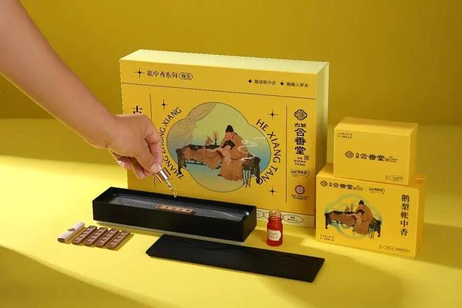济、中式薰香成为消费者新宠pg电子国潮文创带动非遗经(图2)